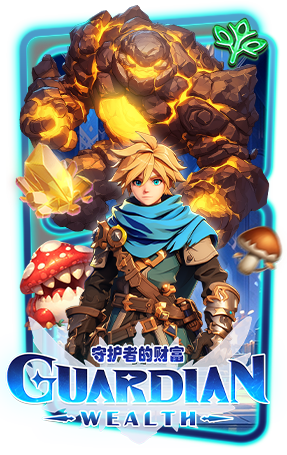 GUARDIANWEALTH