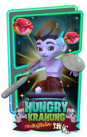 HUNGRYKRAHUNG