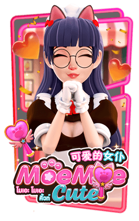 MOEMOECUTE