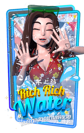 RICHWATER