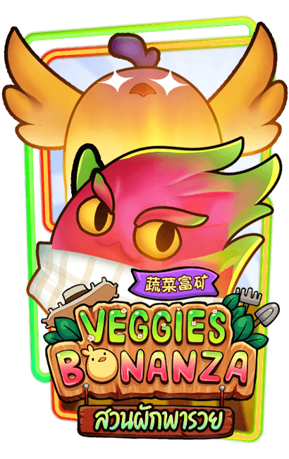 viggies